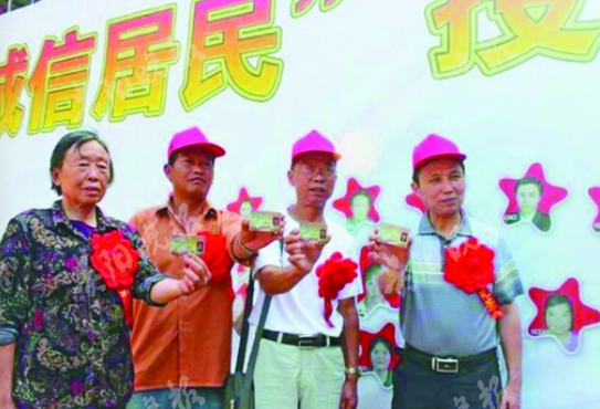 ���������ž���չʾ�Լ��ĳ��ſ� ������ͼƬ��