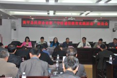 ��ƽ���ٿ���Ӫ��ҵ�ҡ��ط����Ž���ʵ�������Ա��