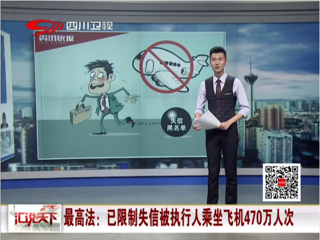 ��߷���������ʧ�ű�ִ���˳����ɻ�470.5���˴�