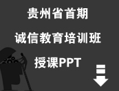 �ڿ�PPT����